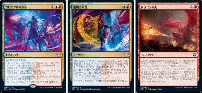 黄金架のドラゴン 日 3枚 黄金架のドラゴン/Goldspan Dragon 【英語版